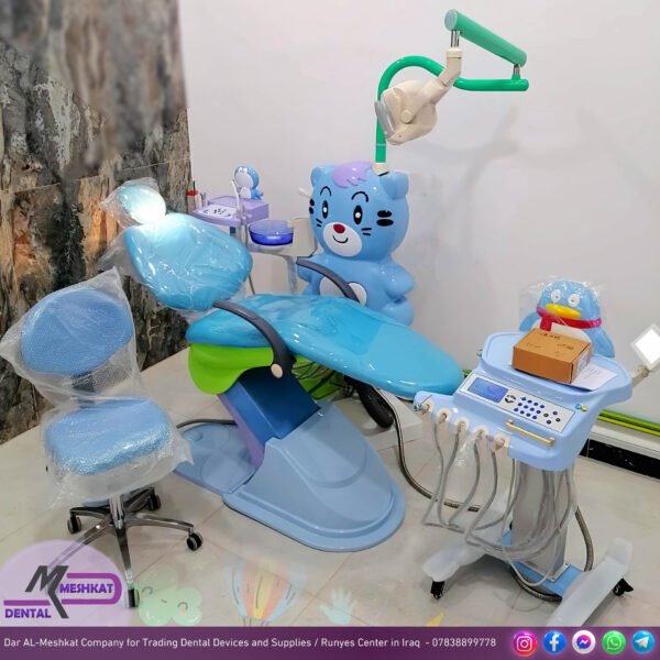 QCD KID Dental Unit (كرسي اسنان)