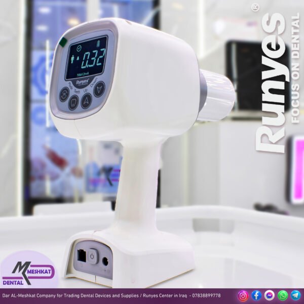 Runyes Portable X-Ray Gun-Type (اشعة محمولة)