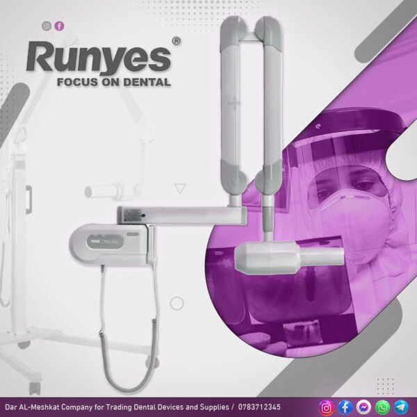 Runyes Wall Mounted X-Ray(اشعة جدارية)