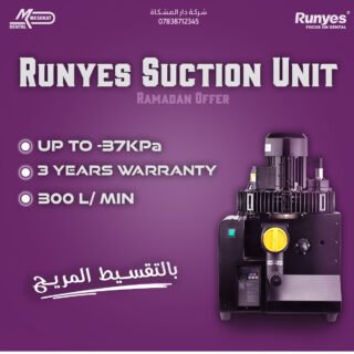 Runyes Suction Unit