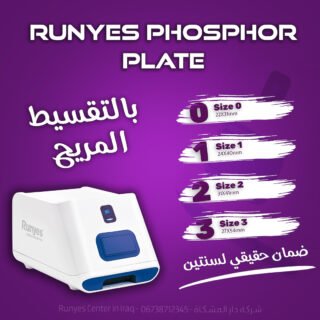 Runyes Phospher Plate Scanner